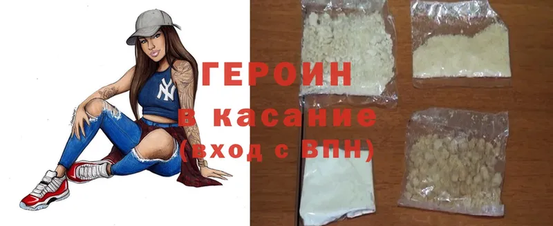 Наркошоп Старая Русса ГАШИШ  МАРИХУАНА  Cocaine  Меф мяу мяу 