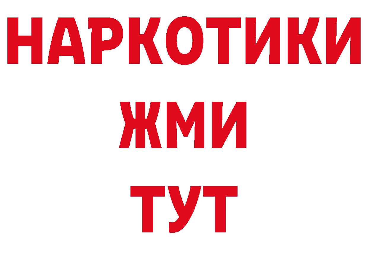 Где купить закладки? это состав Старая Русса