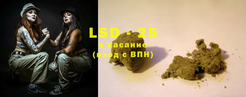 даркнет клад  Старая Русса  LSD-25 экстази ecstasy 